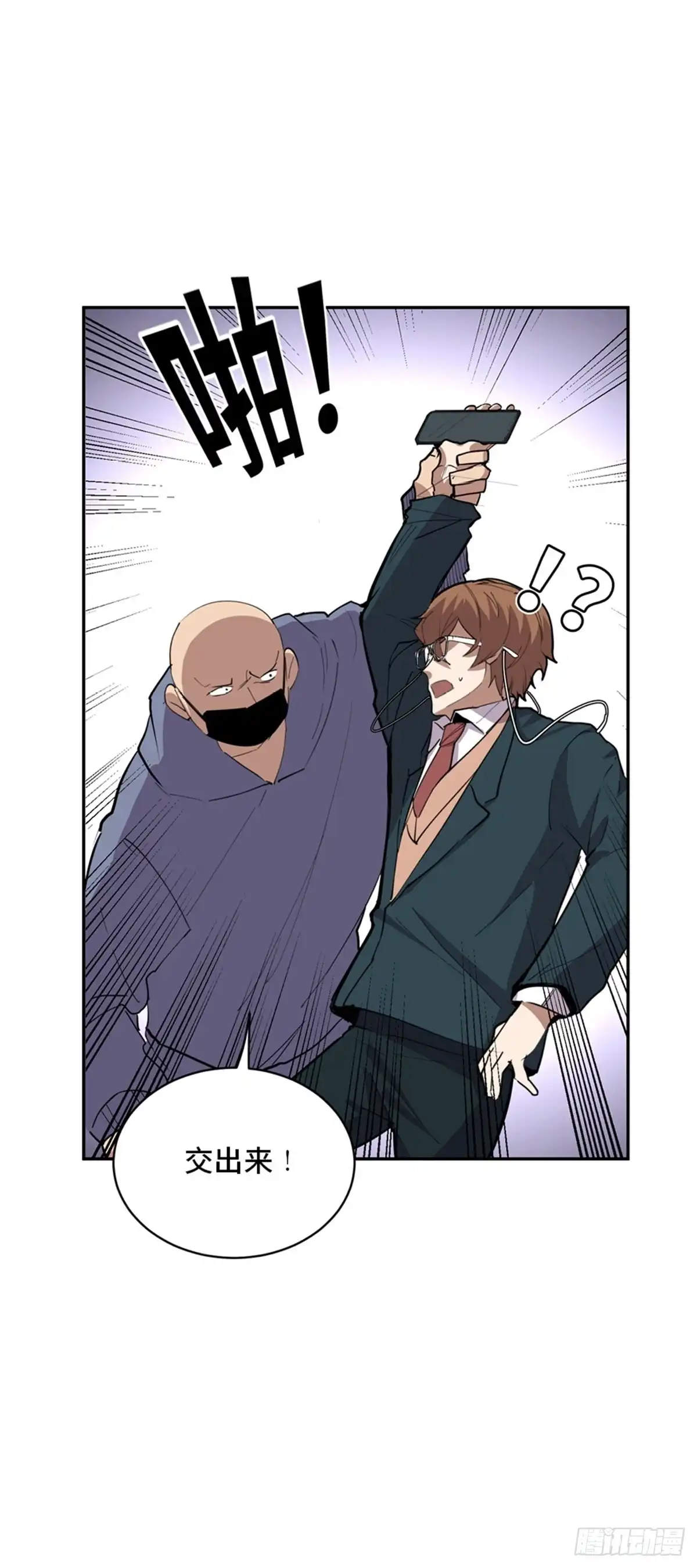 第88页