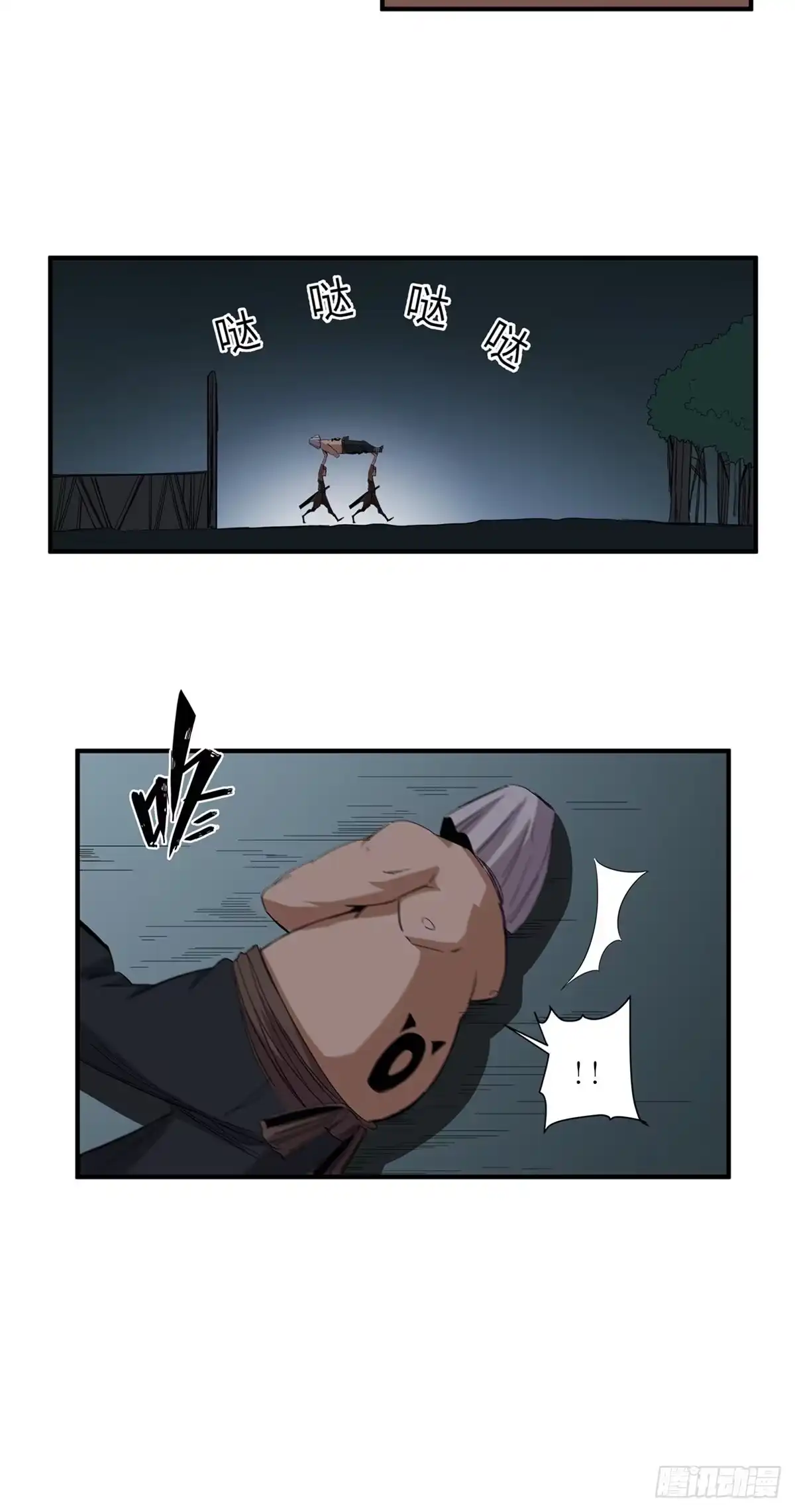 第44页