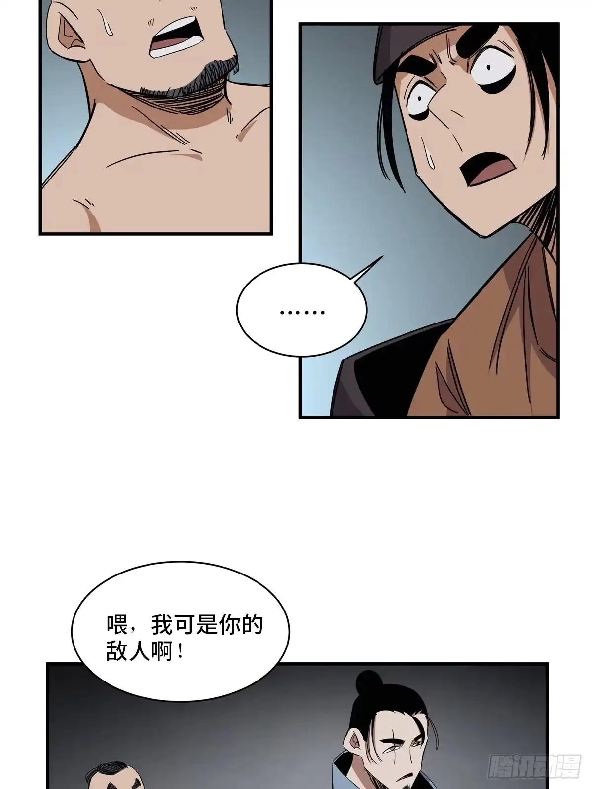 第51页