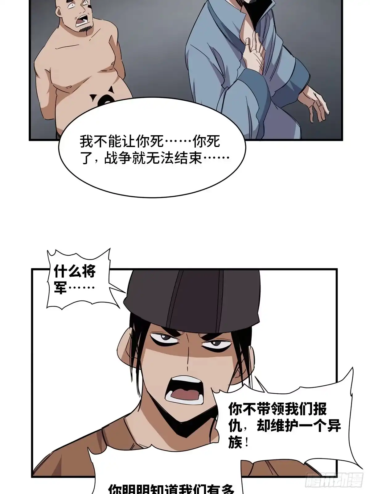 第52页