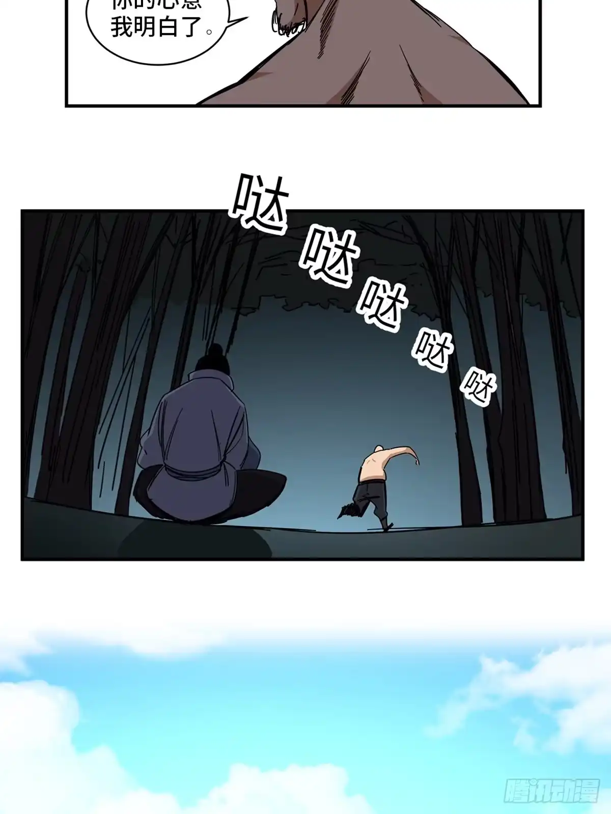 第65页