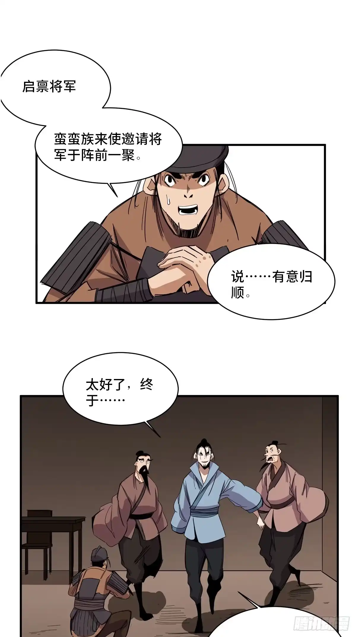 第68页