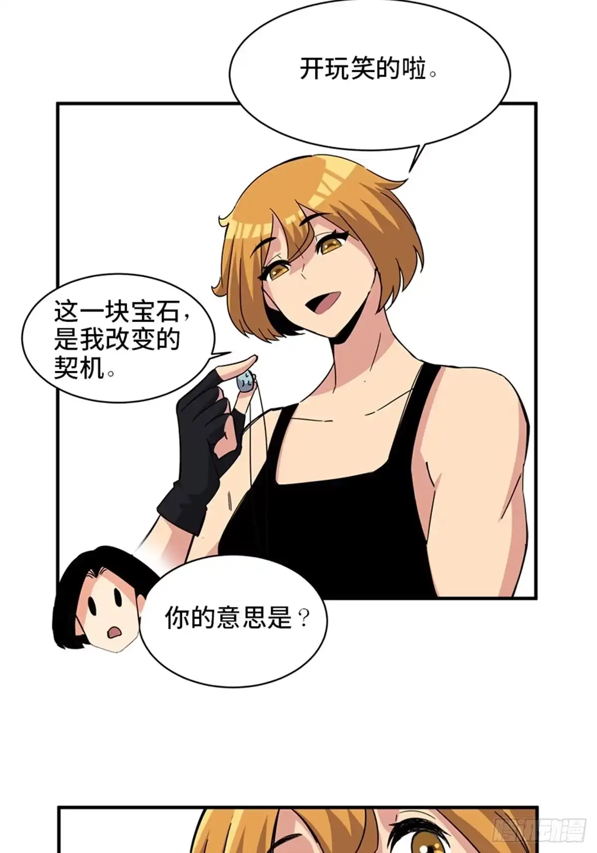 第48页