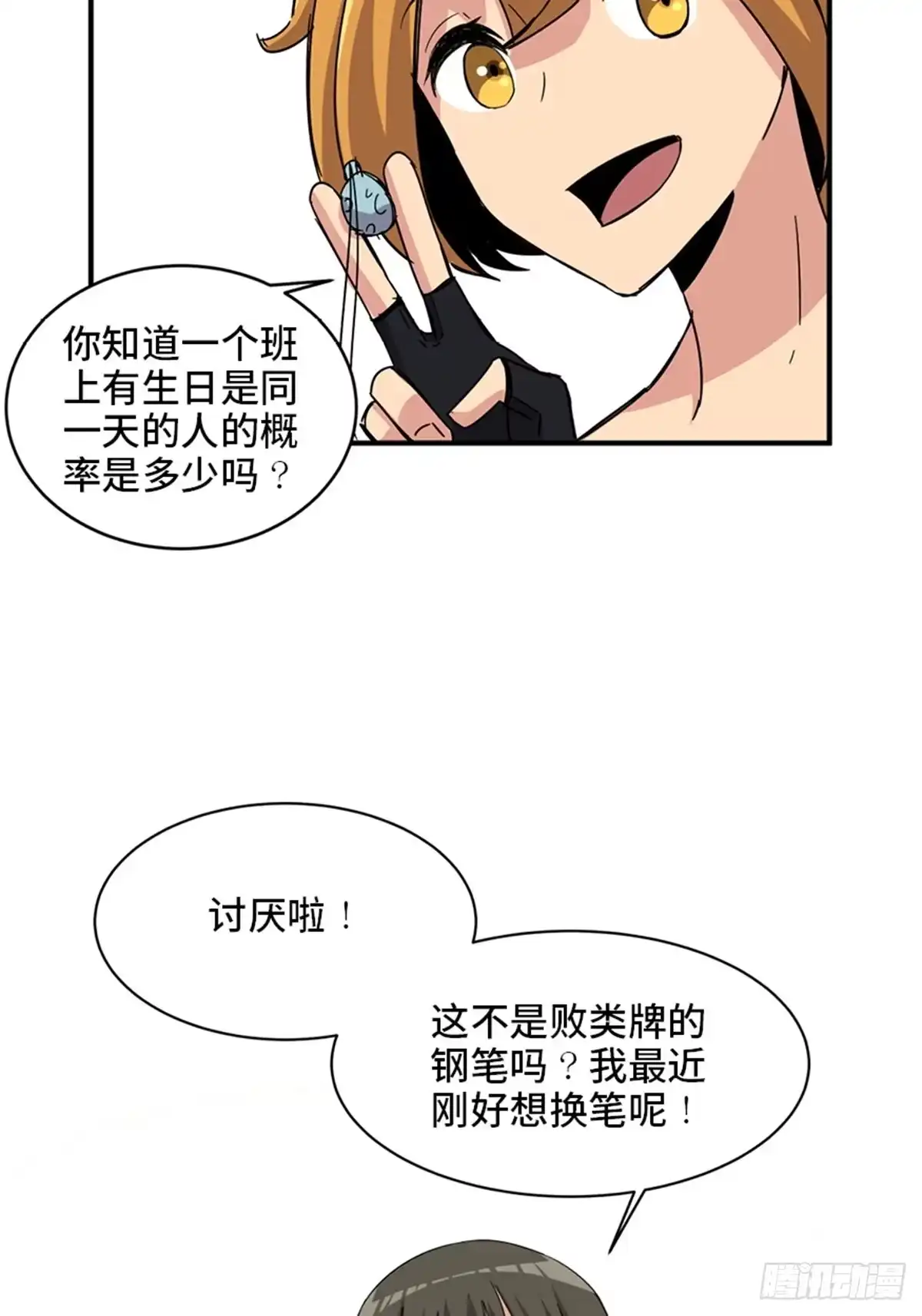 第49页