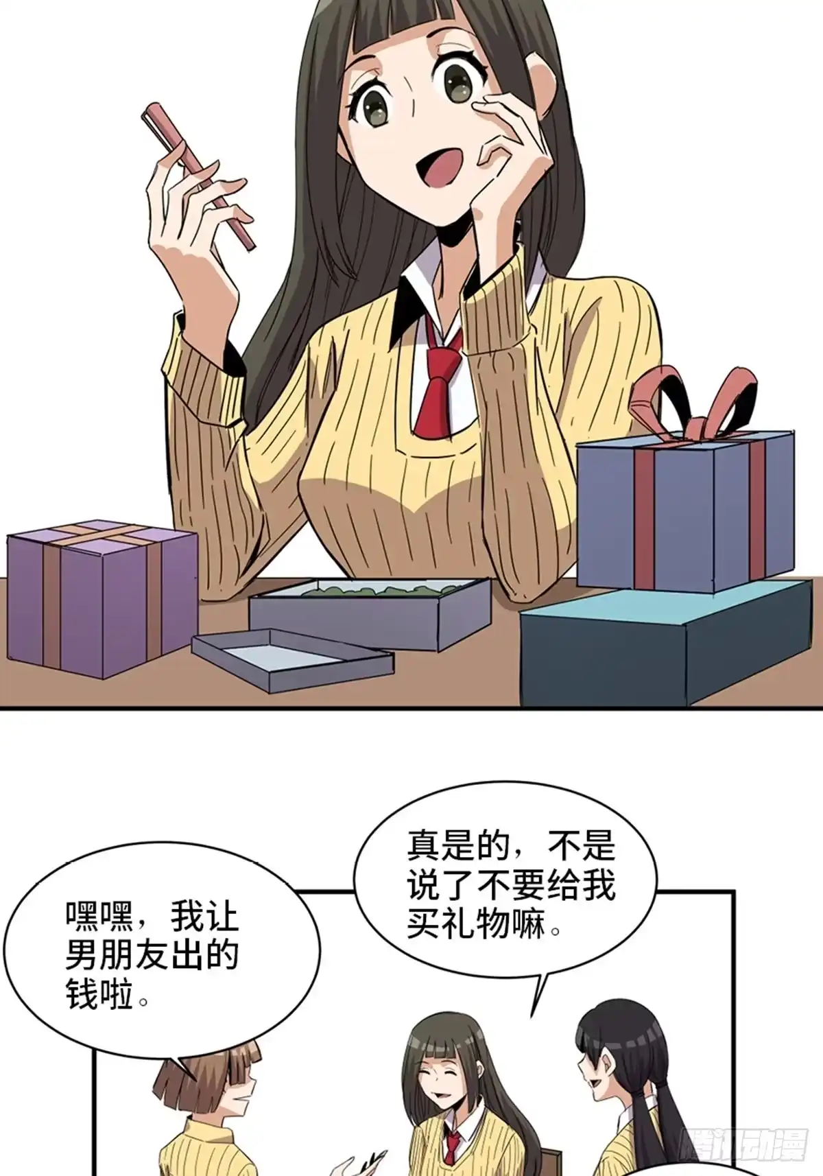 第50页