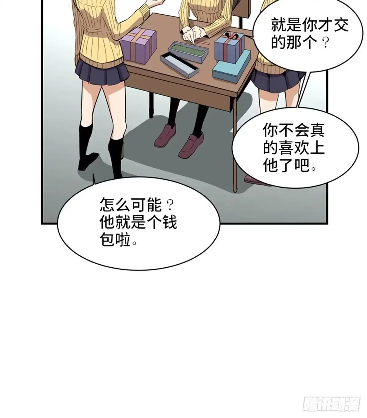 第51页