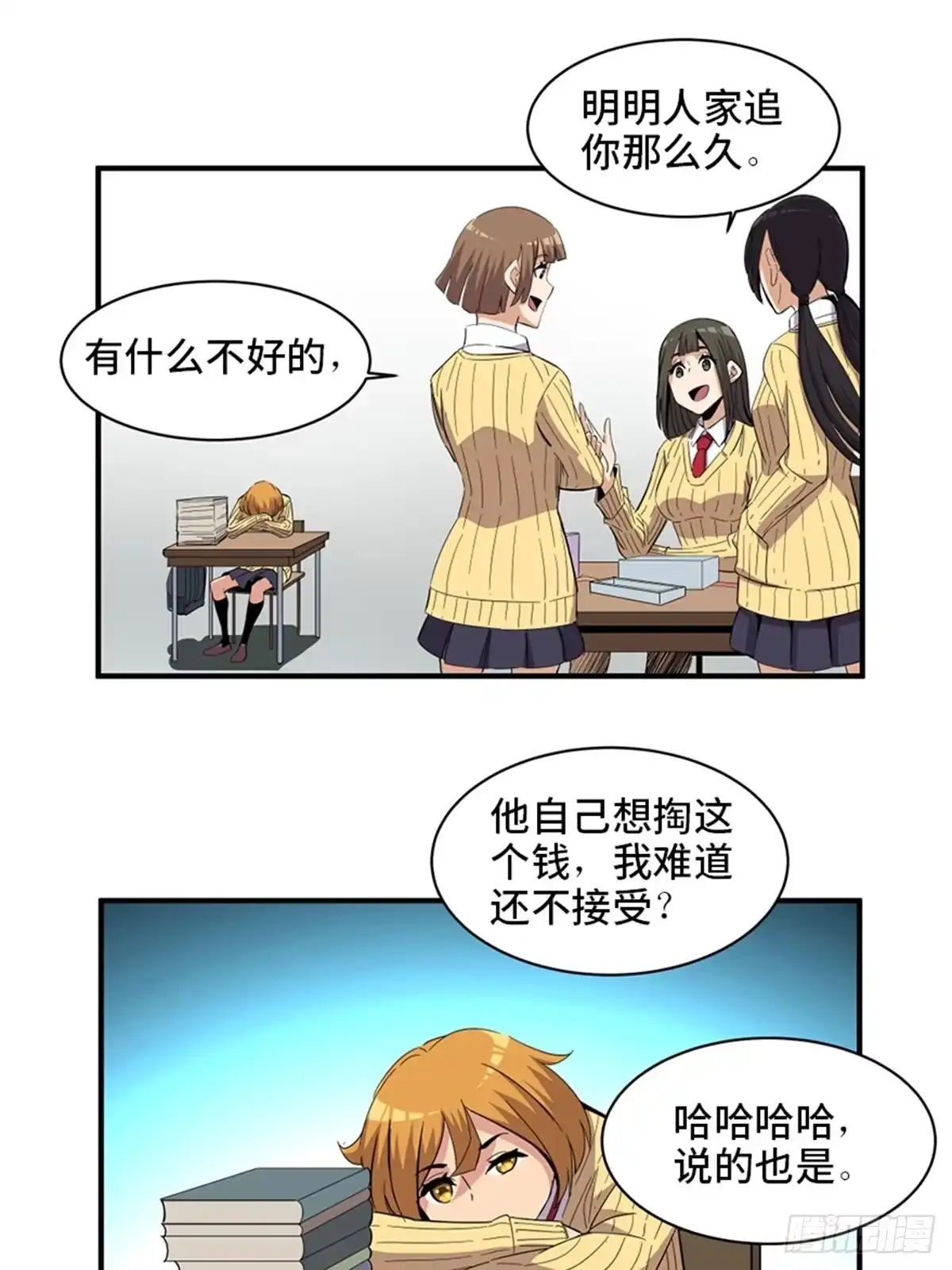 第52页