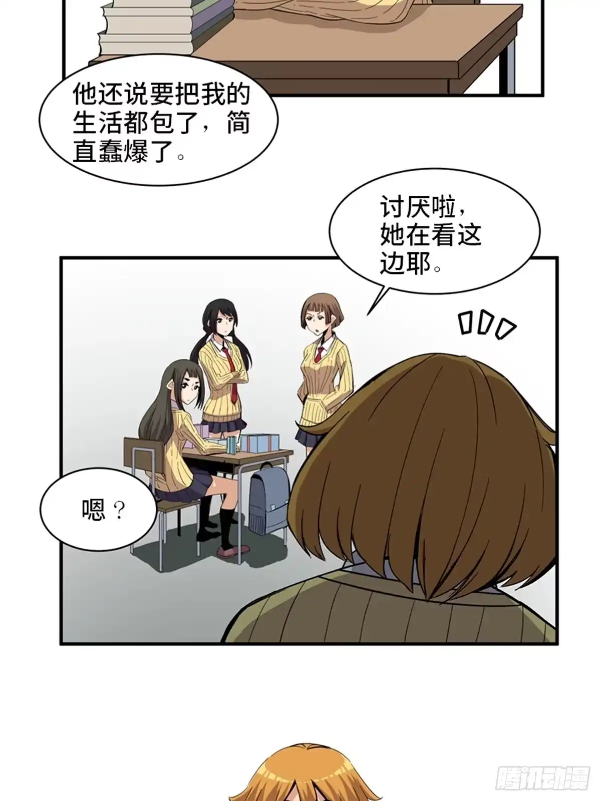 第53页