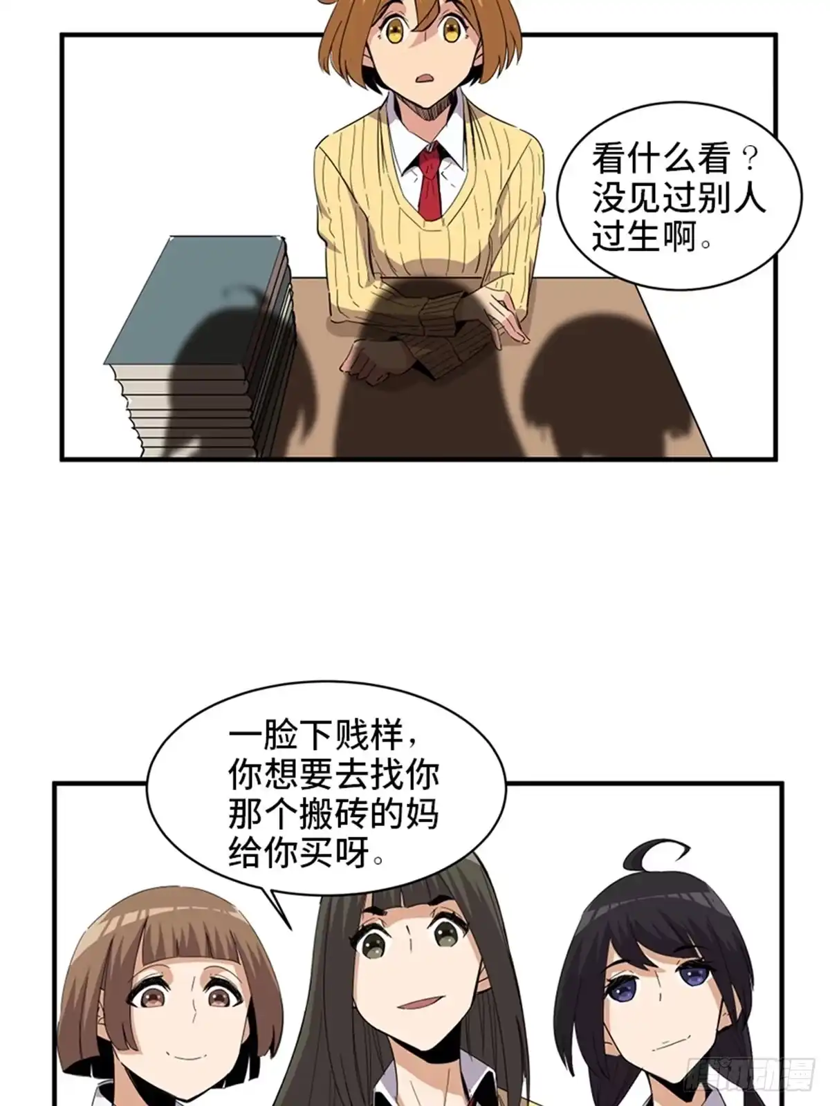 第54页