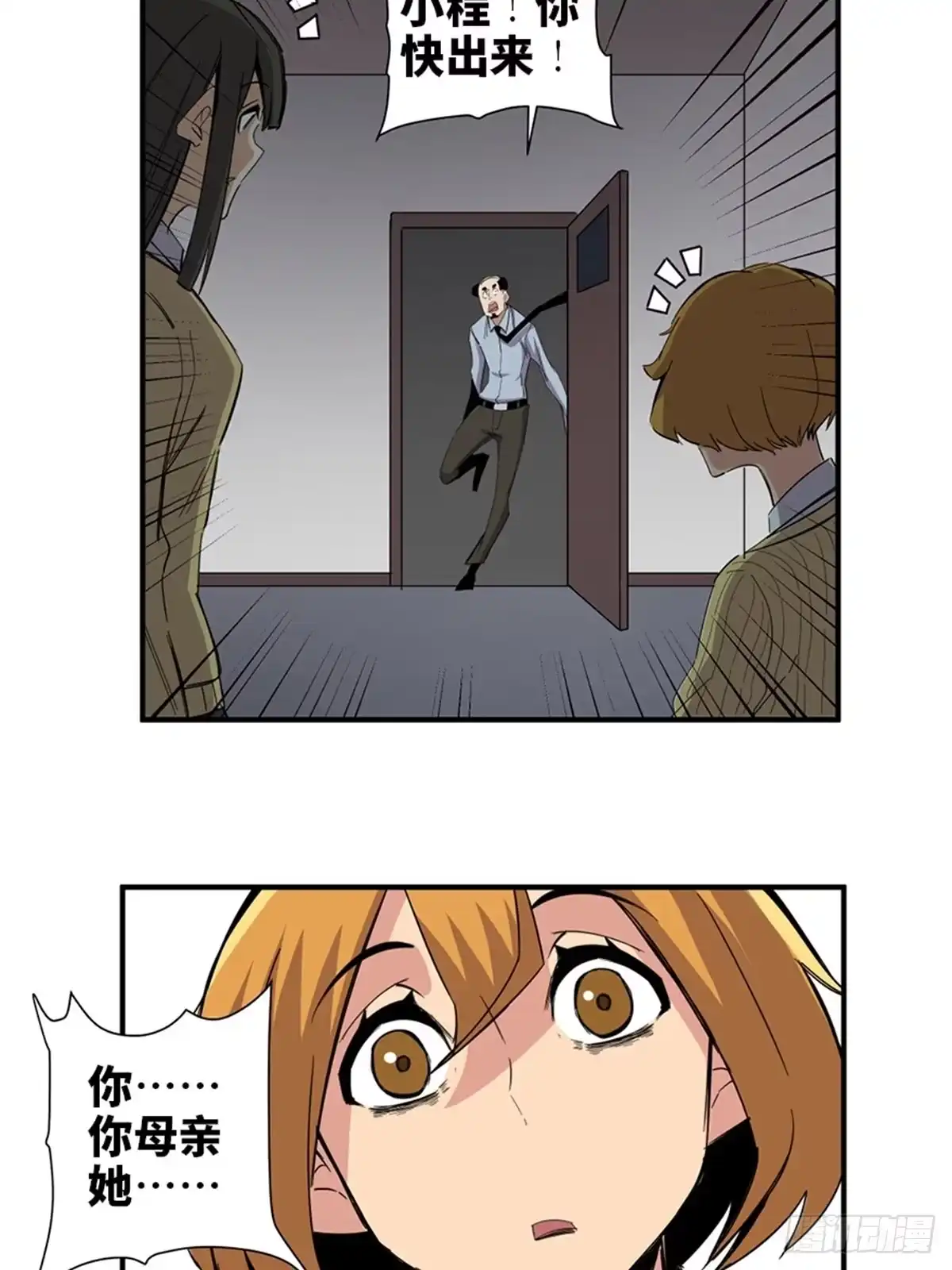 第56页