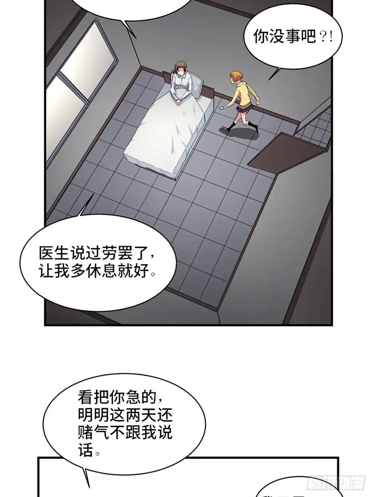 第59页