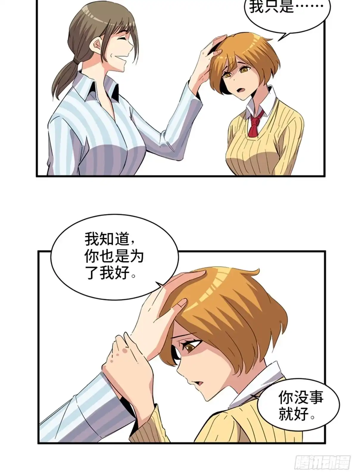 第60页