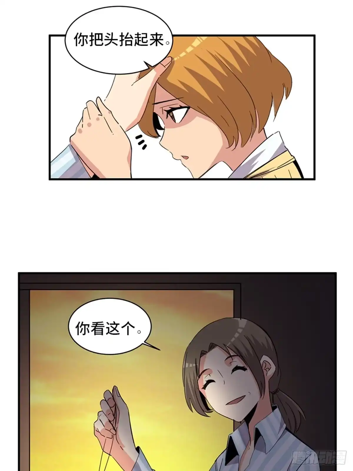 第61页