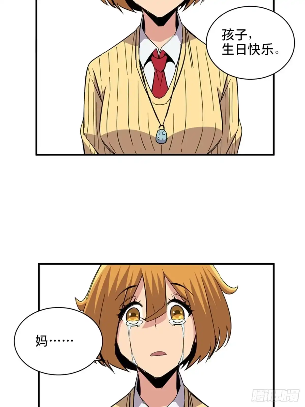 第67页