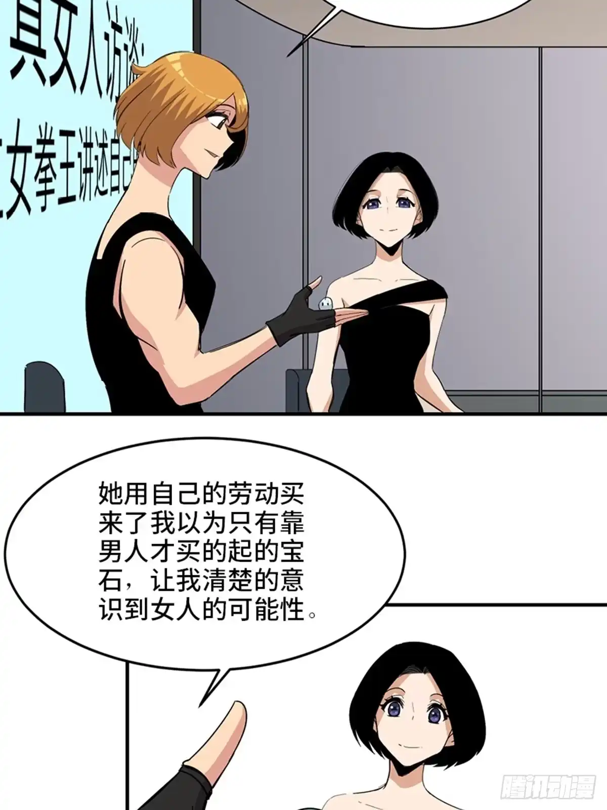 第70页