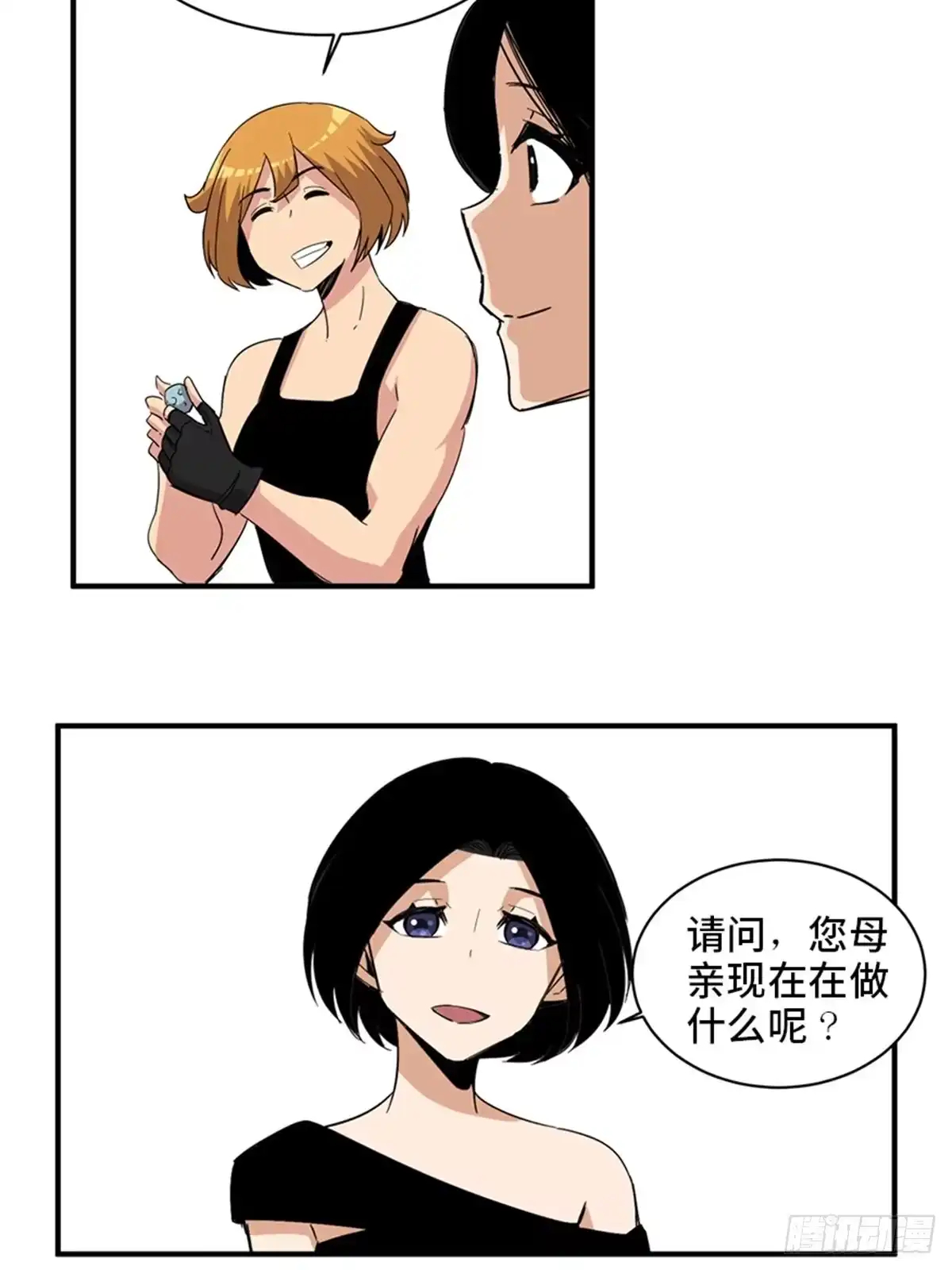 第72页