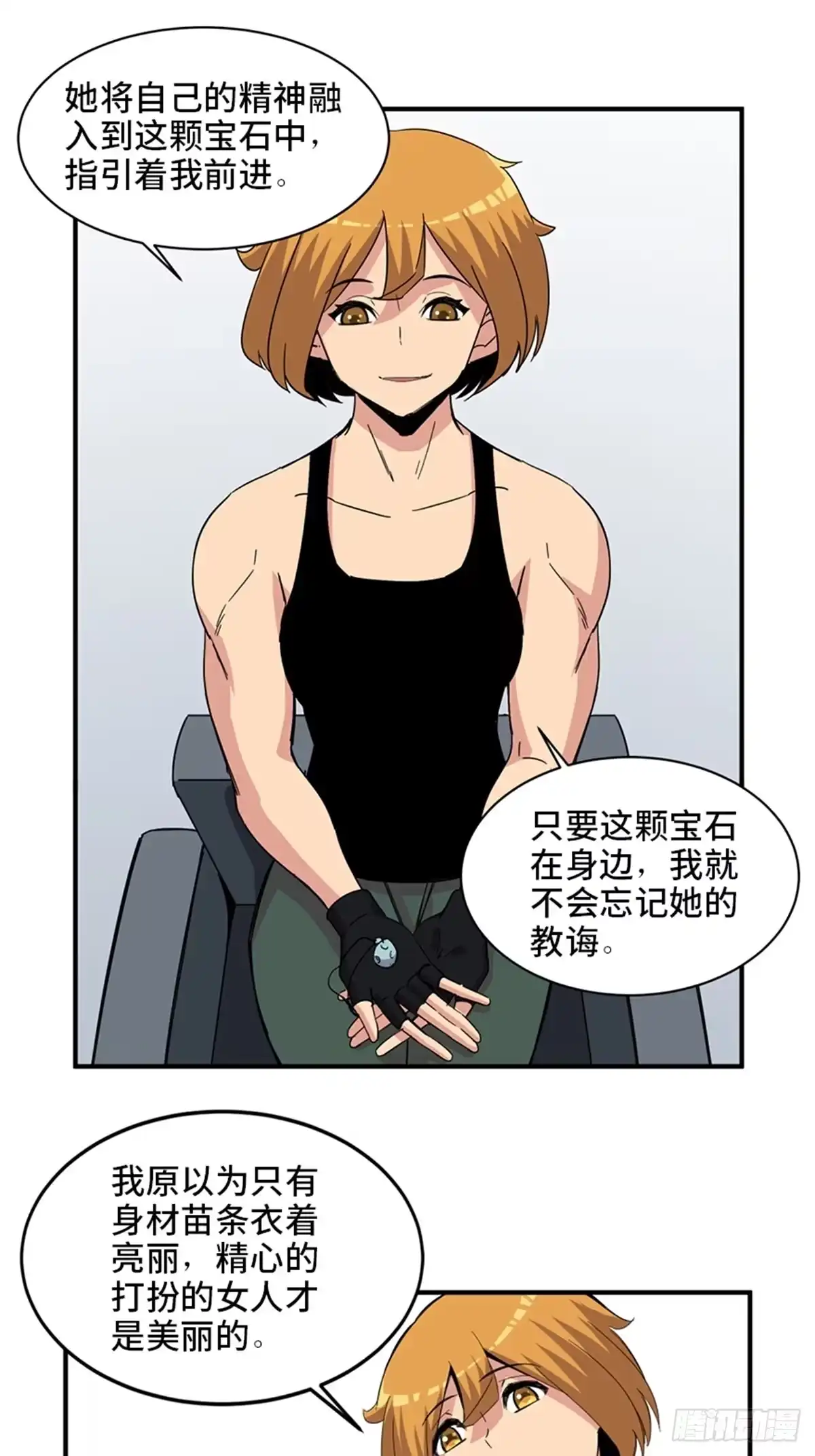 第74页