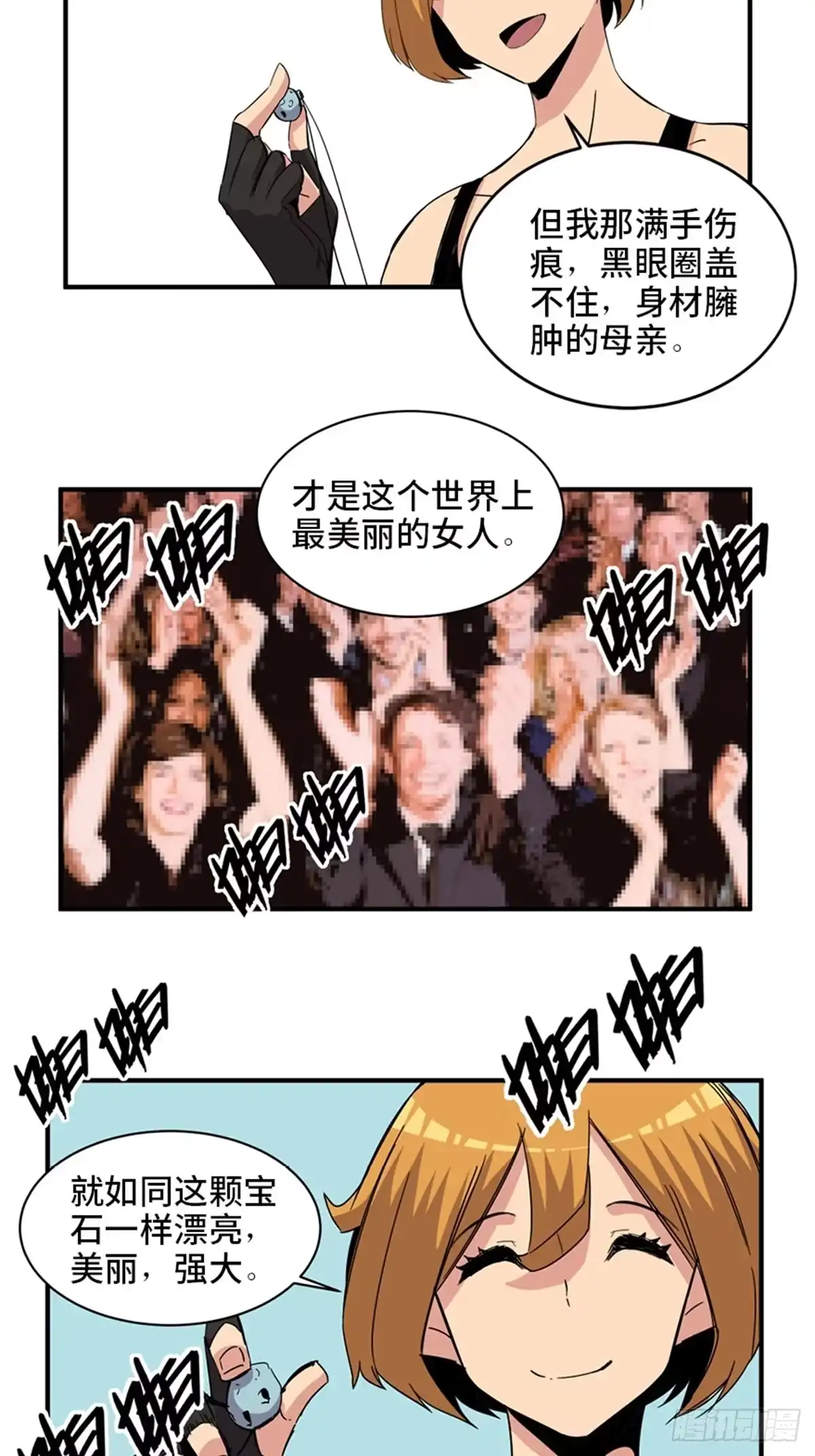 第75页