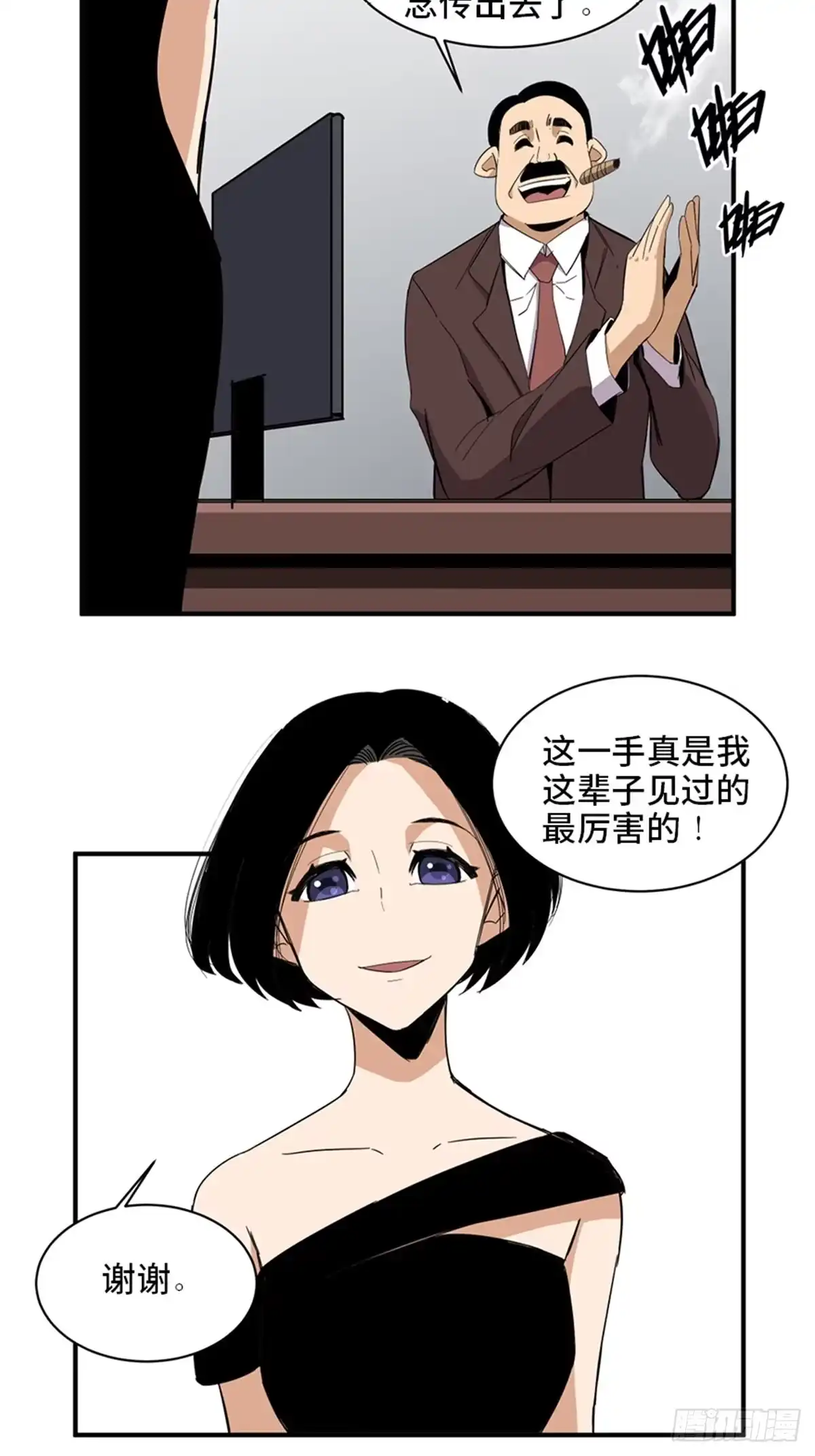 第77页
