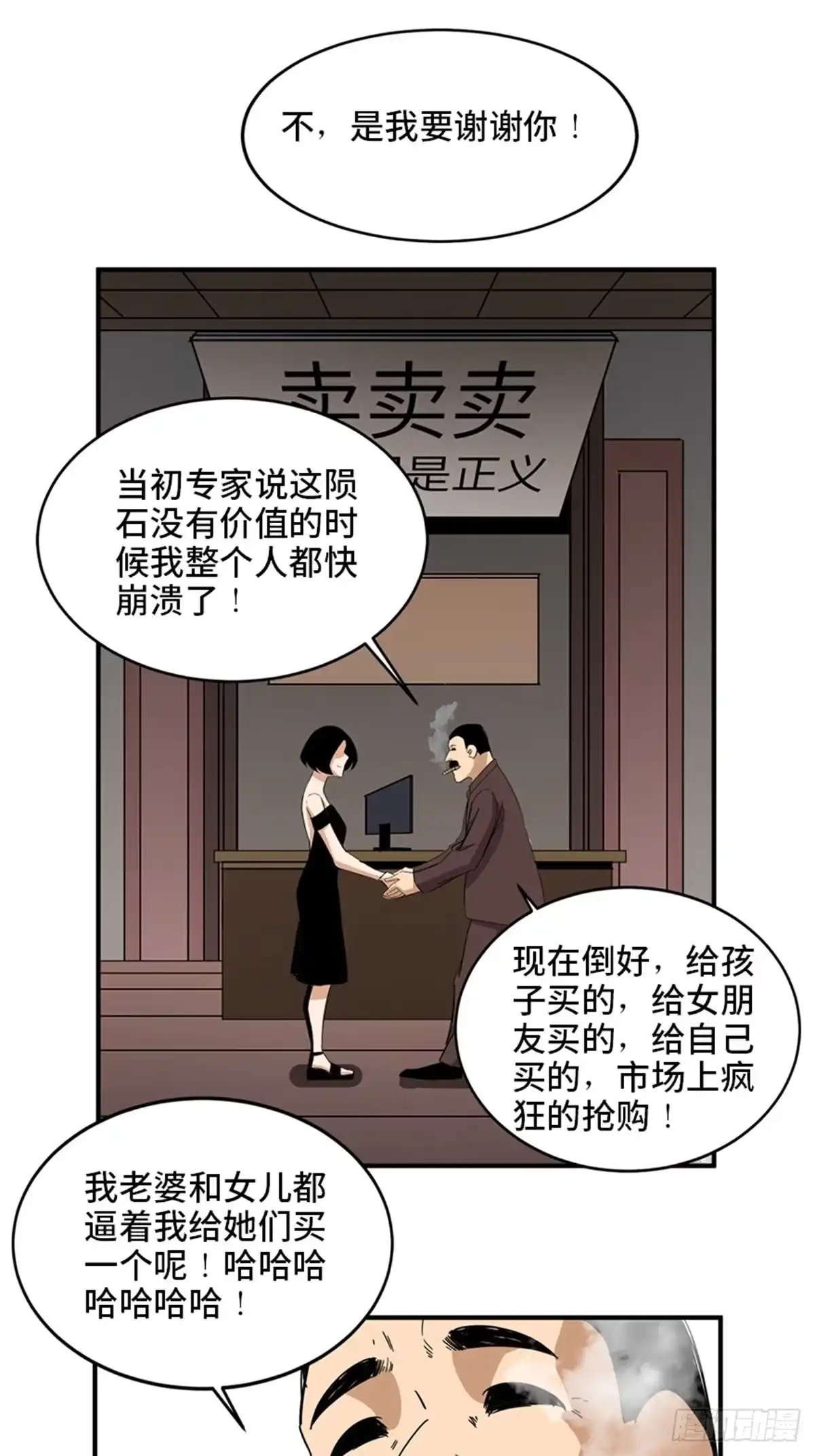 第78页