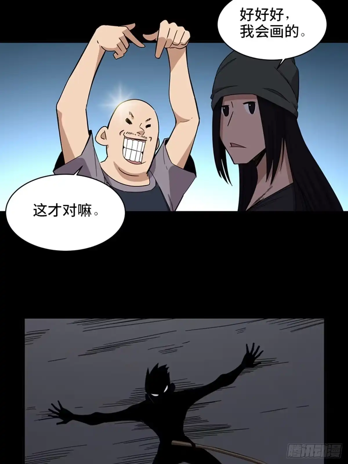 第42页