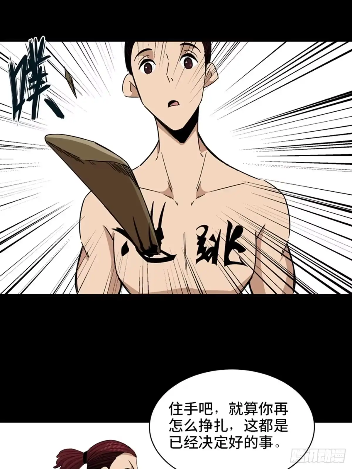 第53页