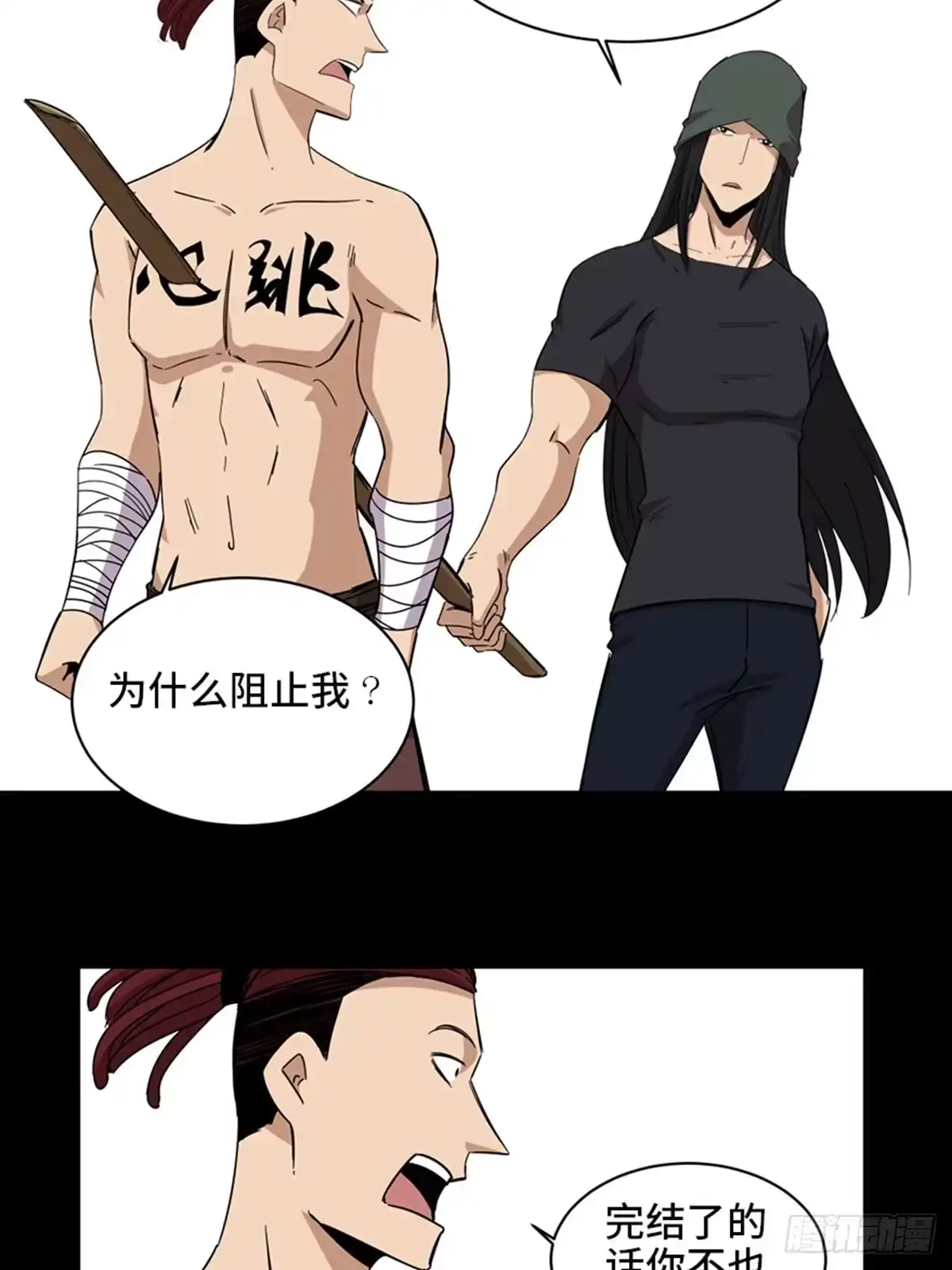 第54页