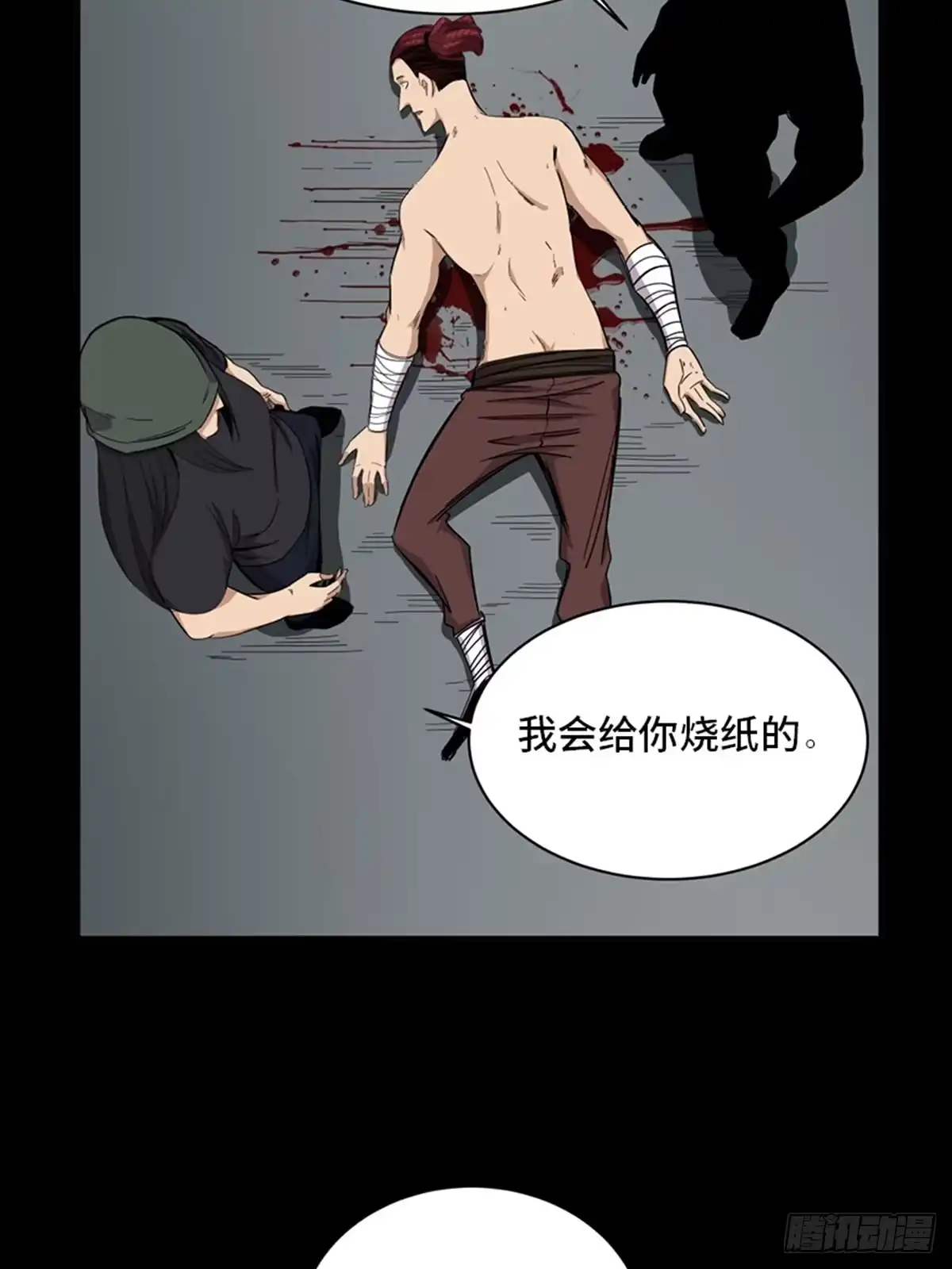 第59页