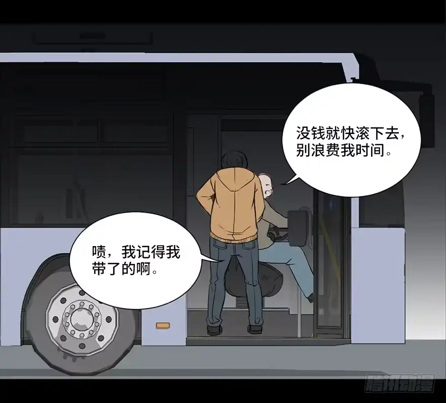 第41页