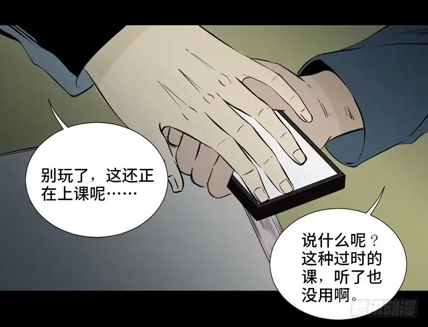 第109页