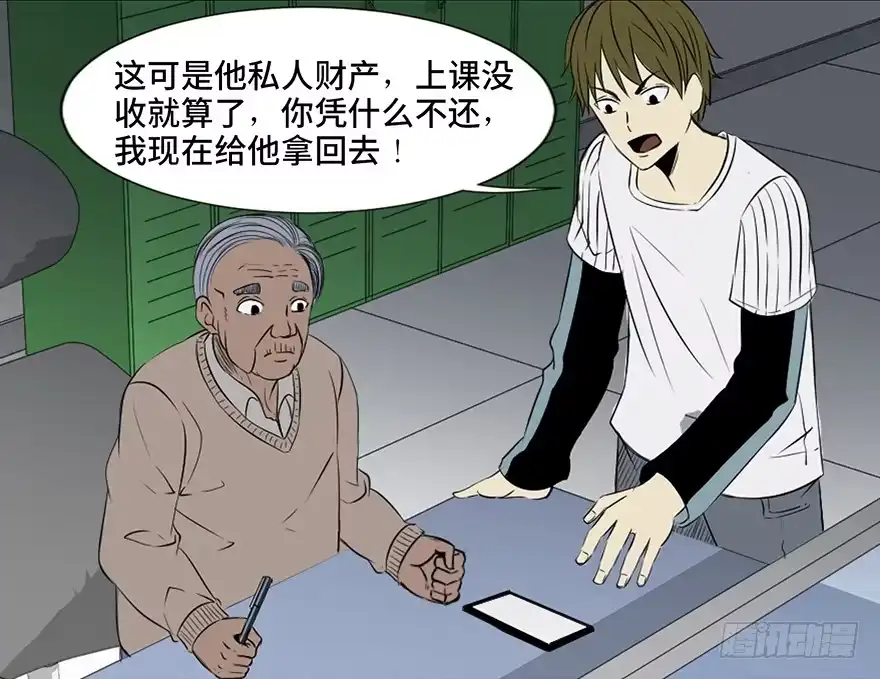 第44页