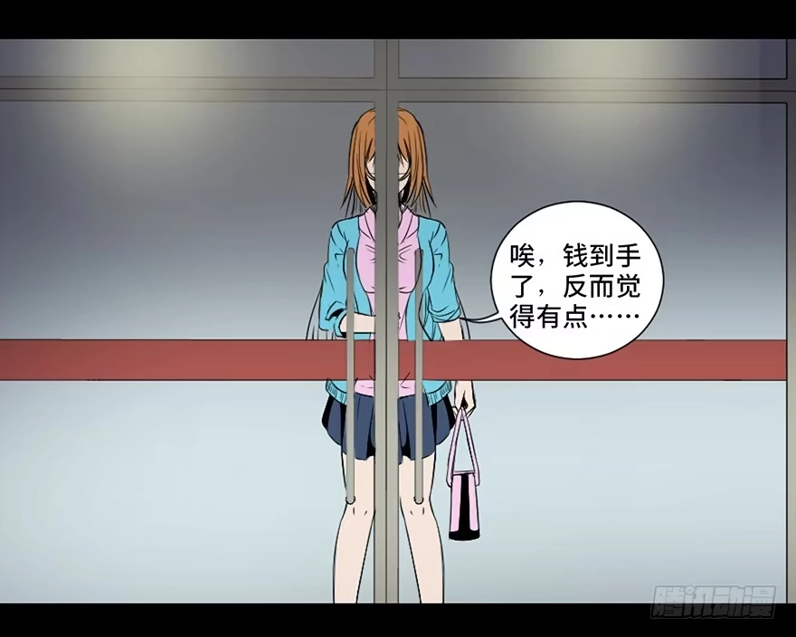 第77页