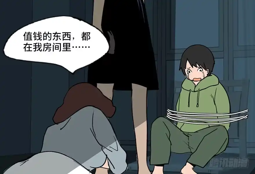 第86页