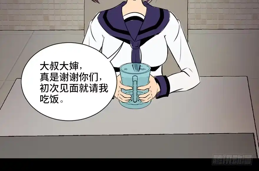 第137页