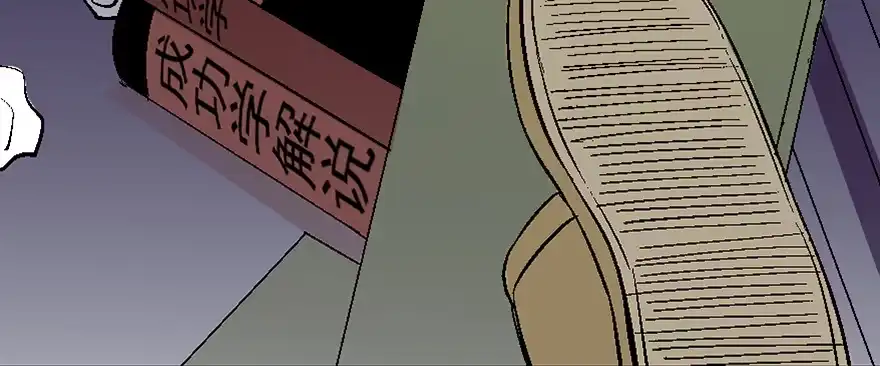 第143页