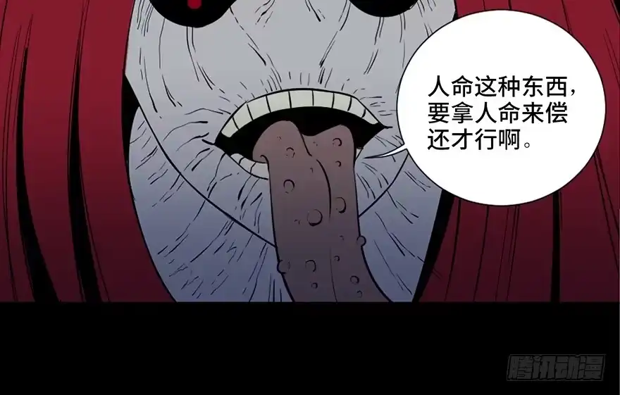 第111页