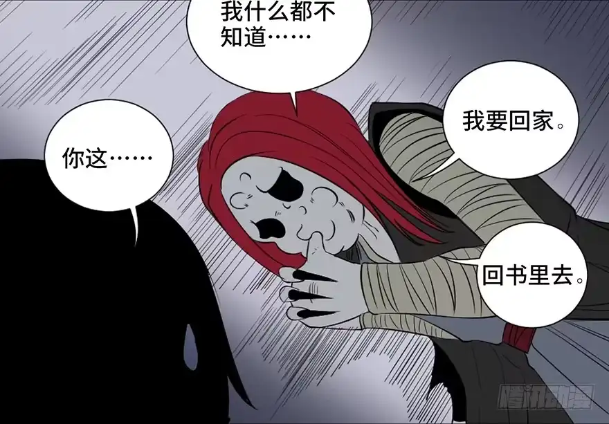 第143页