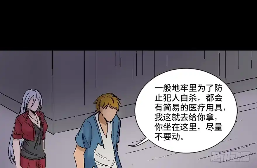 第143页