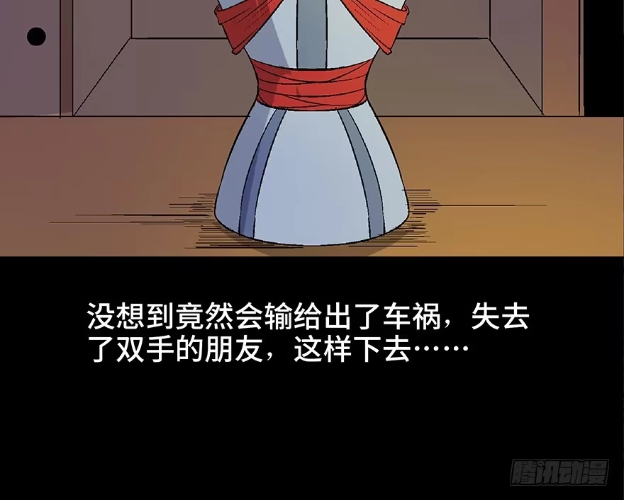 第119页