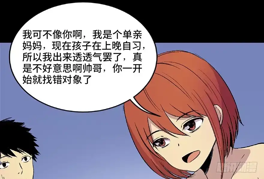 第104页
