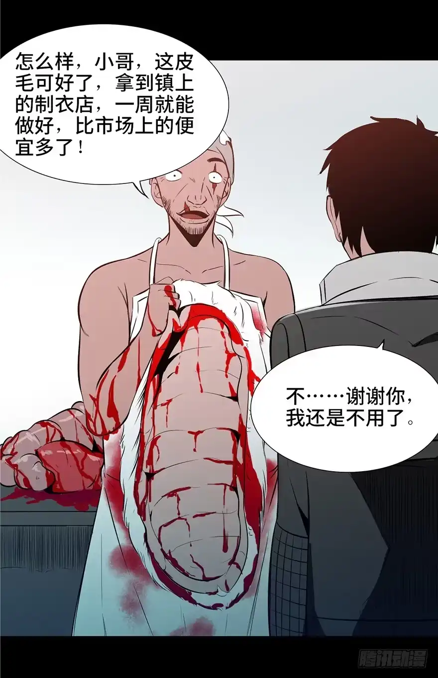 第72页