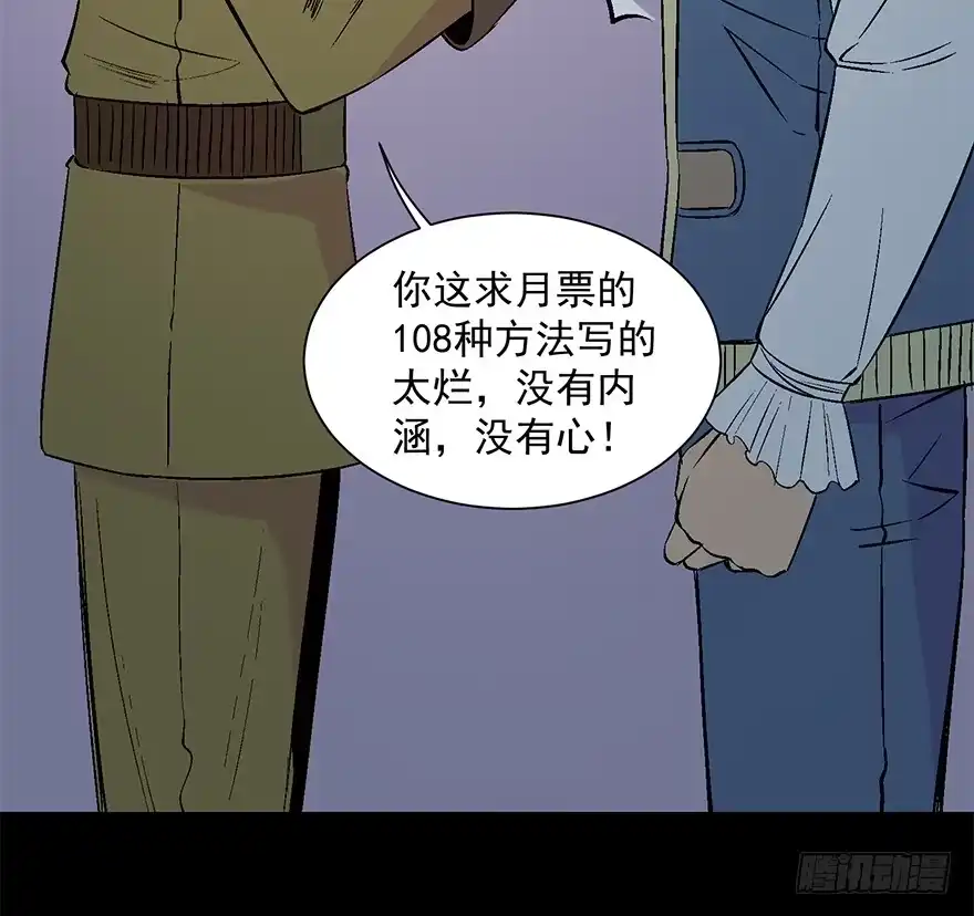 第160页