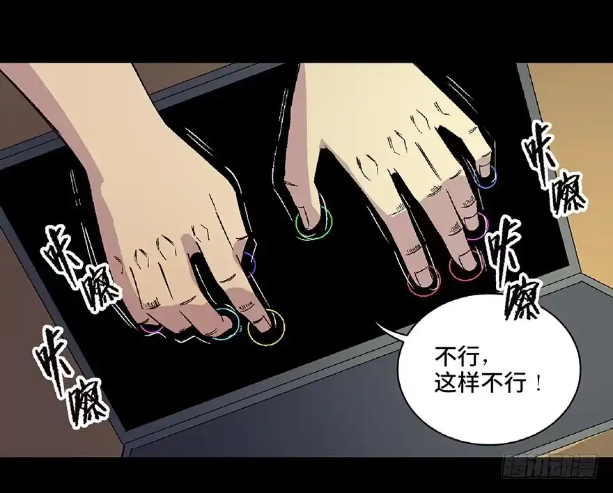 第77页