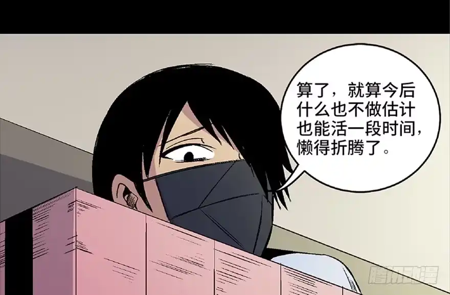 第97页