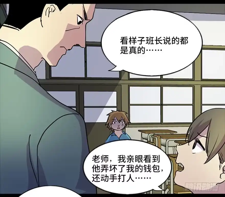 第105页