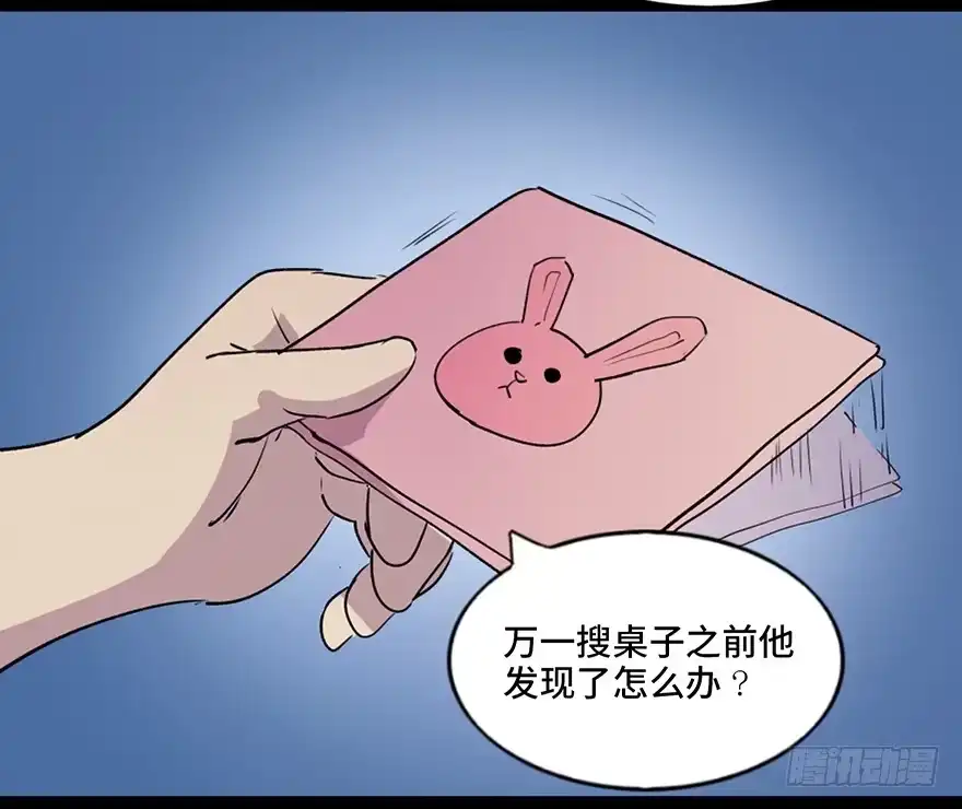 第71页