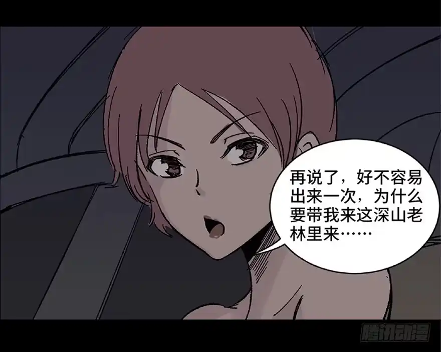 第74页