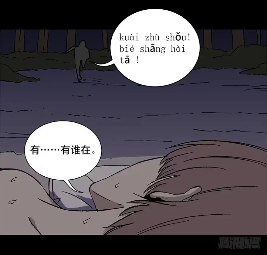 第98页
