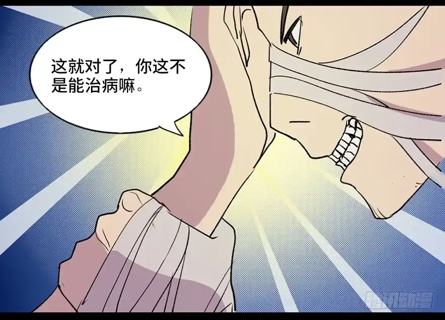 第109页