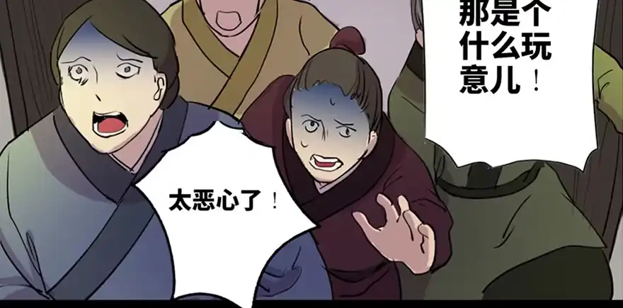 第120页
